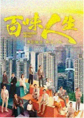 黄页漫画《深海邮差》封面