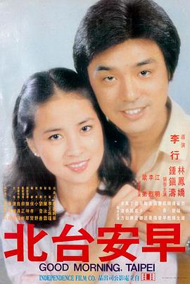 黄页漫画《第七号车厢》封面