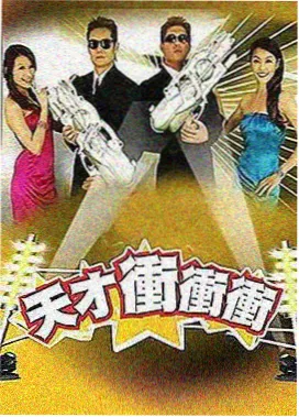 黄页漫画《拳心未冷》封面
