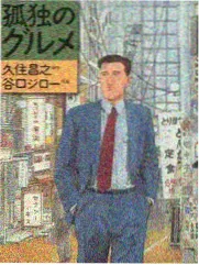 黄页漫画推荐《雾港旧闻》封面