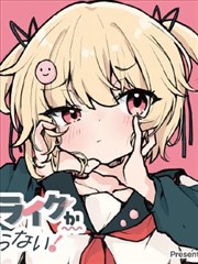 黄页漫画推荐《纸上动物园》封面